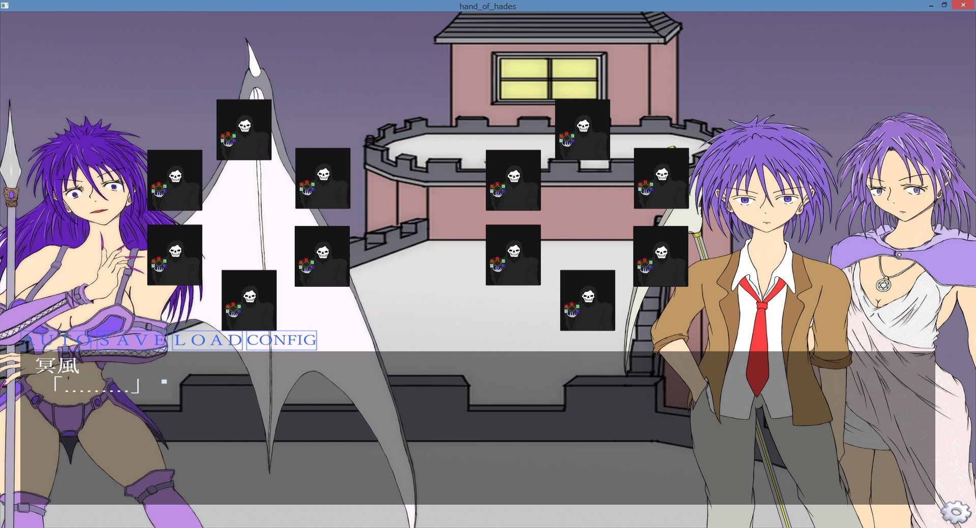 hand of HADES 第一章