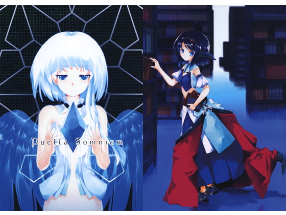 Puella Somnium