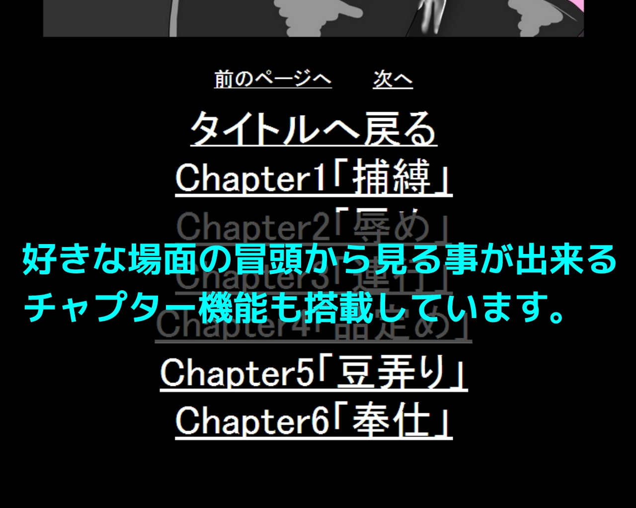 魔法戦士シグレ(淫獄の百合調教)
