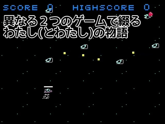 わたしと(わたしの)ねこ パイロットばん ver.C93