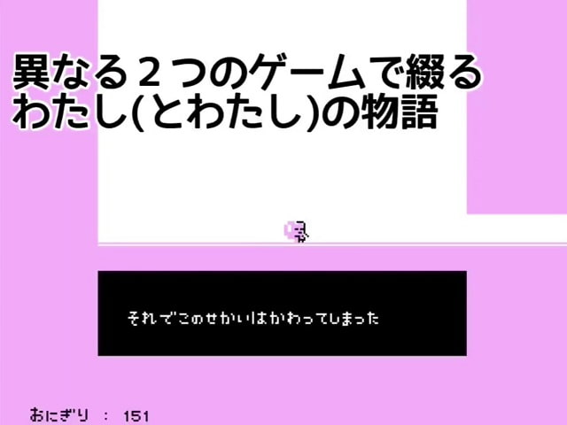 わたしと(わたしの)ねこ パイロットばん ver.C93