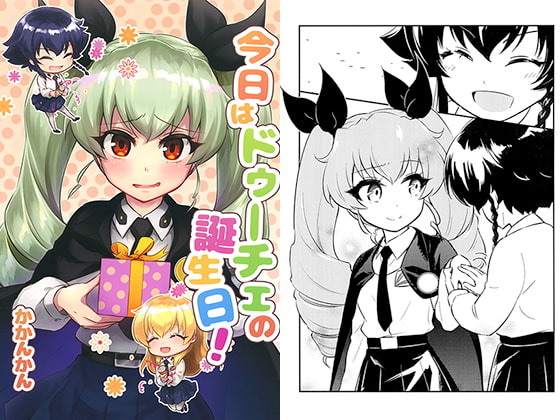 今日はドゥーチェの誕生日!