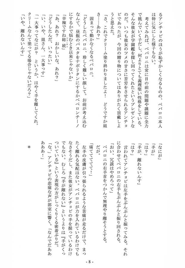 今日はドゥーチェの誕生日!