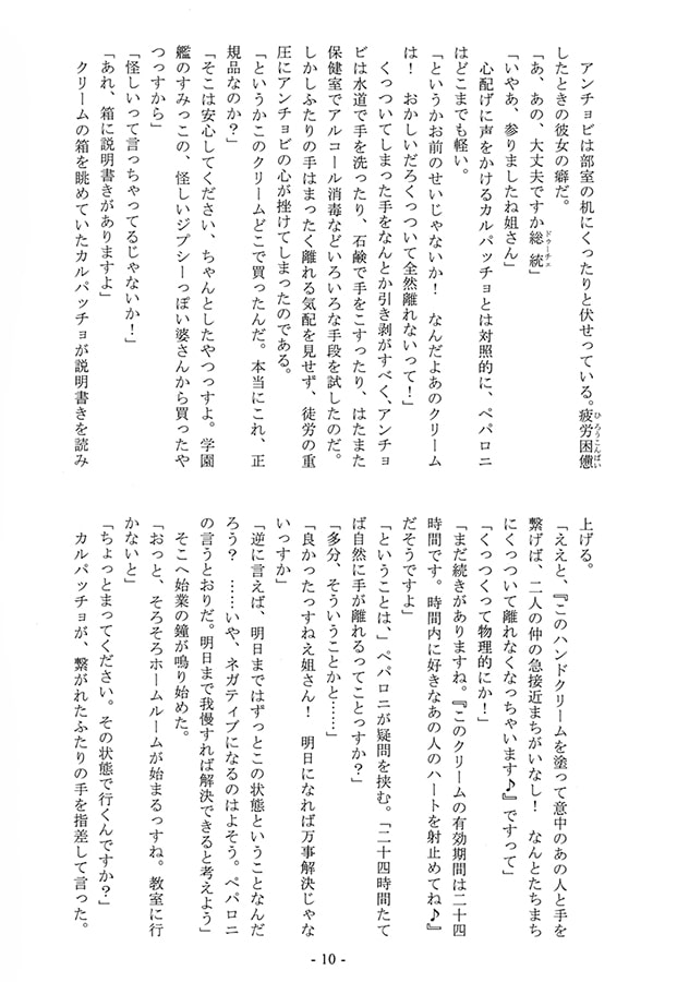 今日はドゥーチェの誕生日!