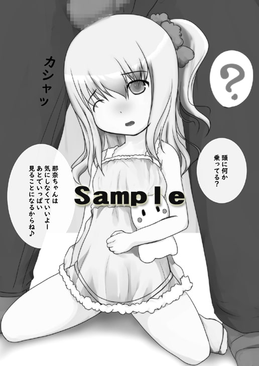 べびどぱあてぃ
