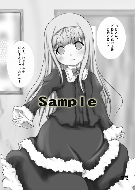 べびどぱあてぃ