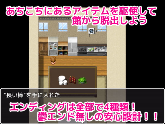 めぇーくらぶ -セックスアイドル養成所から脱出せよ!-