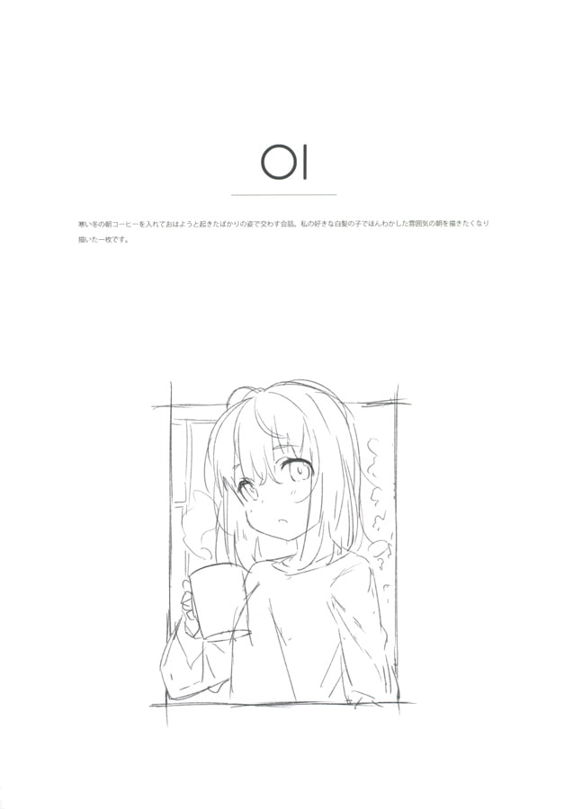 たんぽぽ vol.2