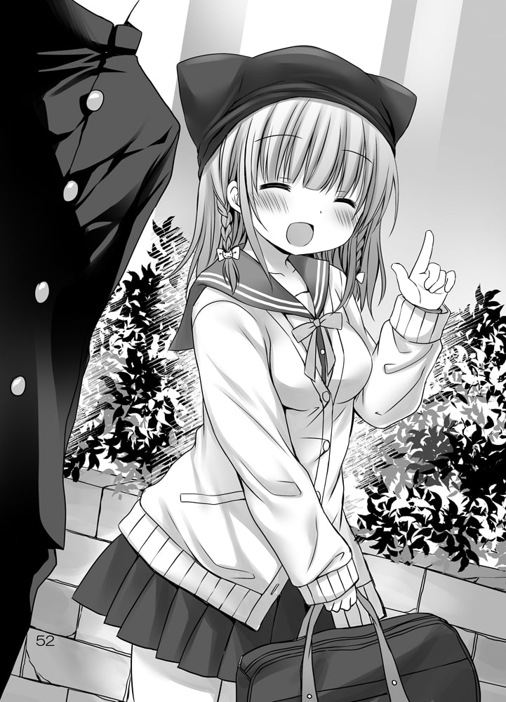 淫魔と純(ぴゅあ)な めいく・らぶ