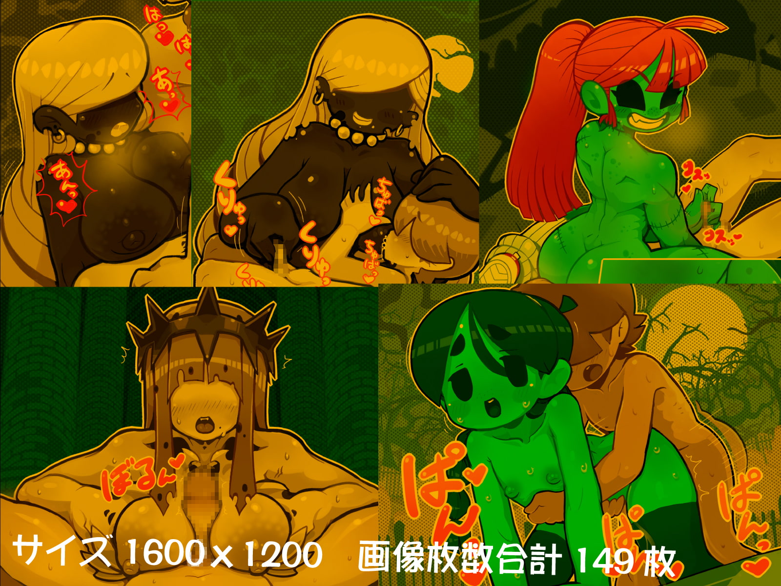 あのアンデッドについて知っている2,3の事