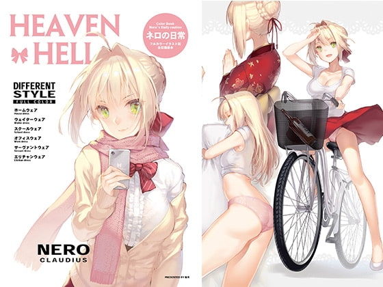 HEAVENxHELL