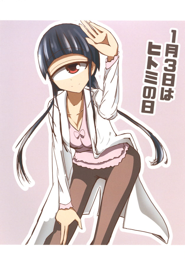 もんむす らくがき まとめのほん