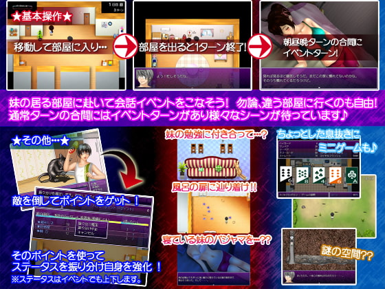 サマー・はうす～変態兄妹、Hな夏時間～