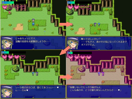 淫魔の贄 ～魅了されたら即逆レイプ～