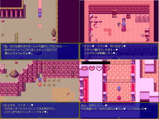 淫魔の贄 ～魅了されたら即逆レイプ～