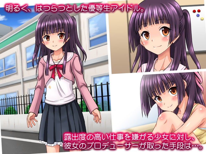 とあるアイドル事務所の裏の顔2 ～優等生アイドル調教・市川亜海・前編～