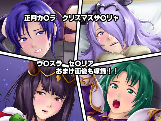 洗脳されてしまった王女と仲間たち