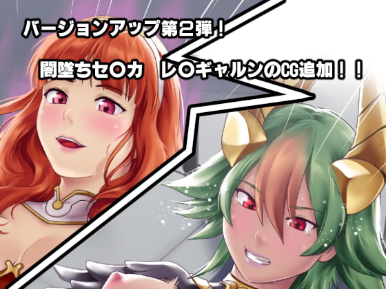 洗脳されてしまった王女と仲間たち