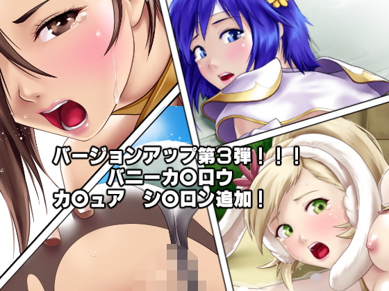 洗脳されてしまった王女と仲間たち