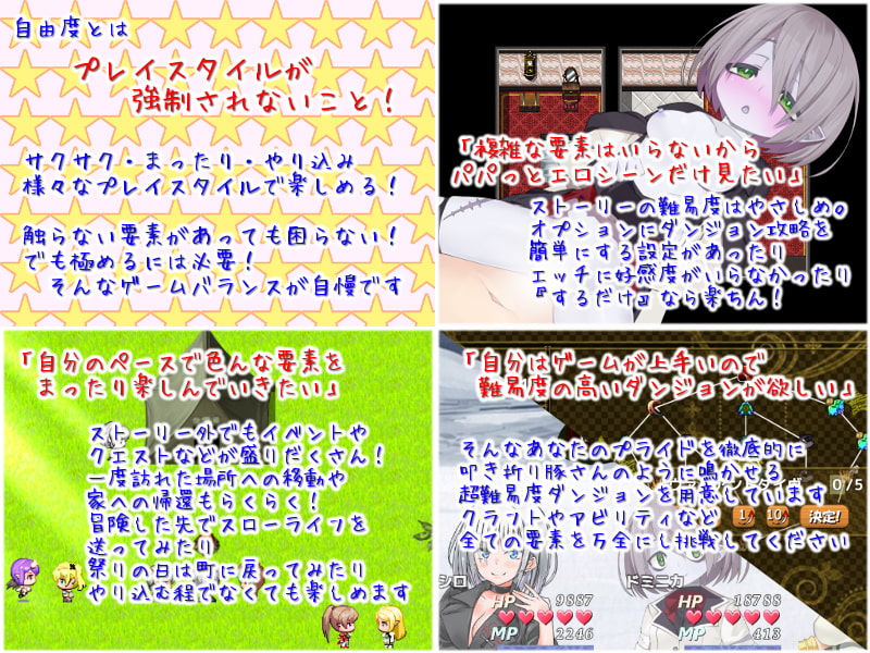 セックス&ヴァーデンリッテ