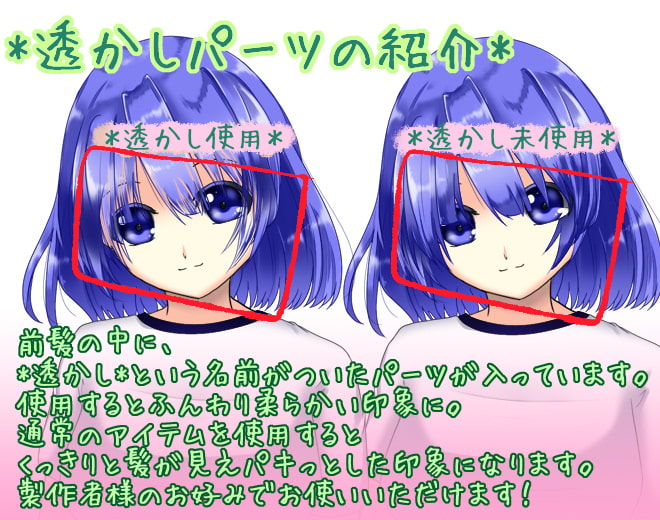 立ち絵素材・制服5-2