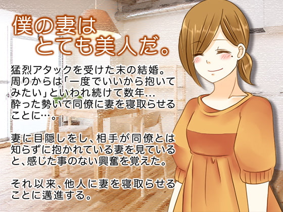 妻をオークションに出し続けて、ついにクリトリスが解剖されるまでの全記録