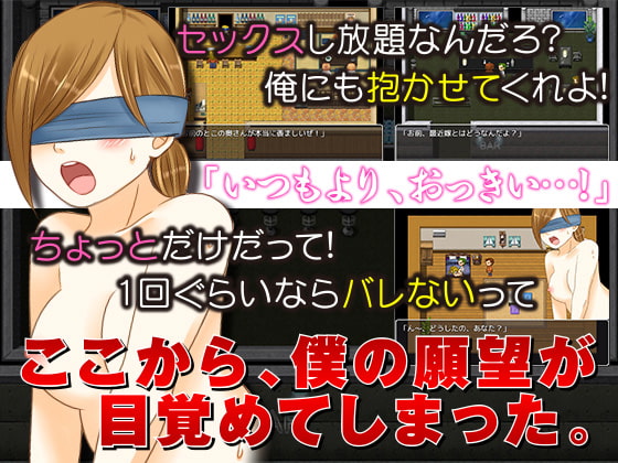 妻をオークションに出し続けて、ついにクリトリスが解剖されるまでの全記録