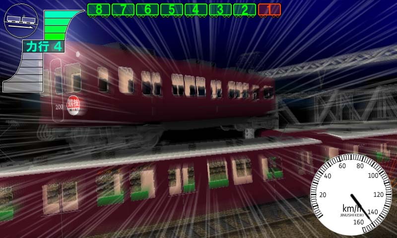 電車でD LightningStage