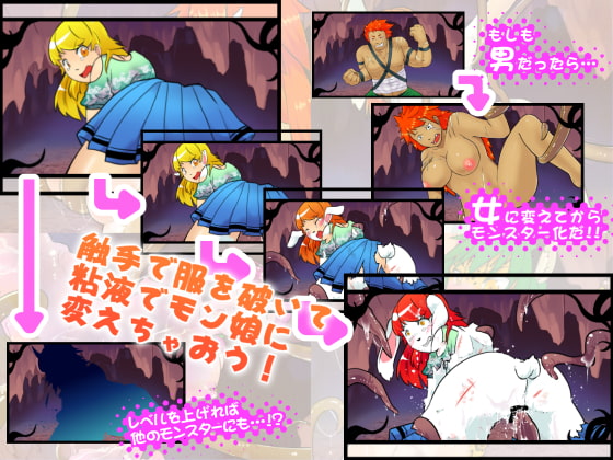 変わり者への子守唄