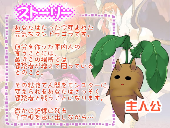 変わり者への子守唄