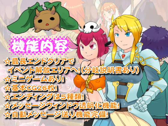 変わり者への子守唄