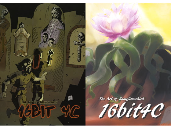 The Art of samejima chich 16BIT 4C