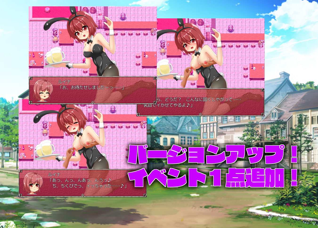 ルイナの返済売春奮闘記 ～ Crearint Sequence 1