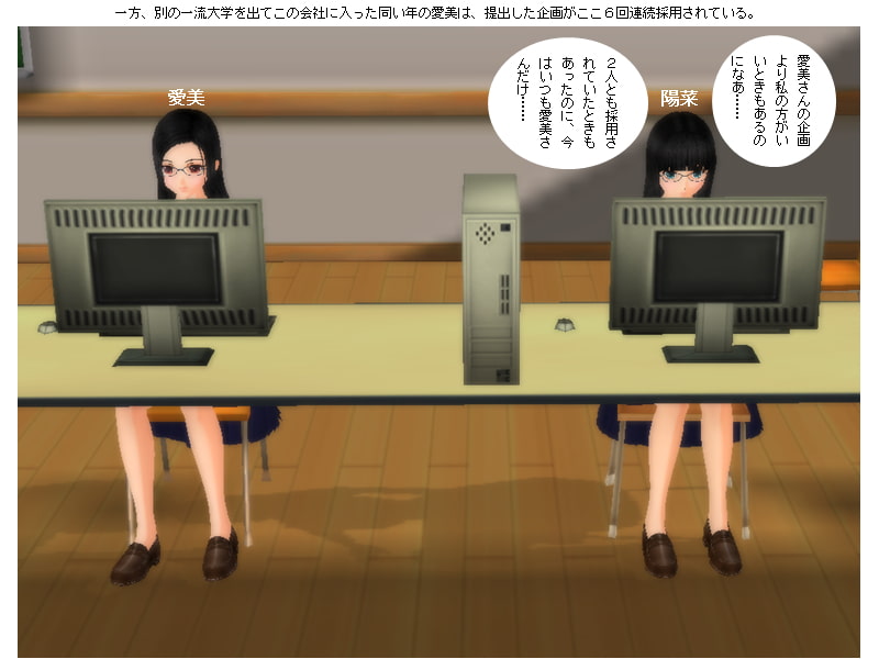 インテリ美女淫乱キャットファイト
