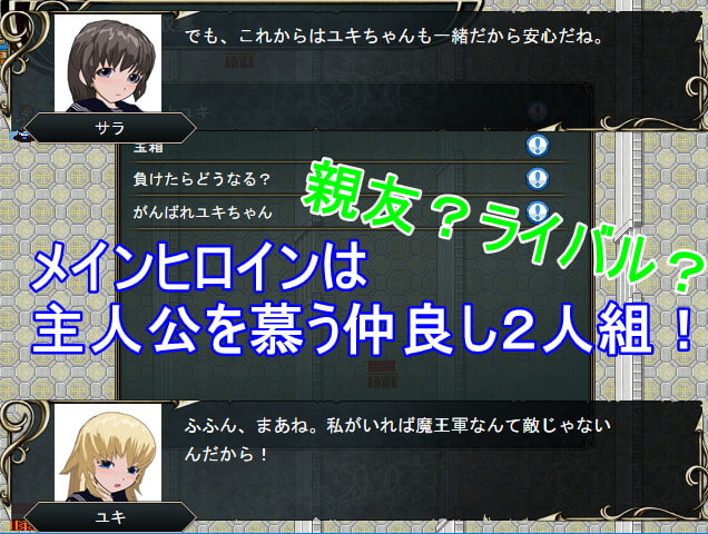 NTRG2 ―ネトラレゲーム2―