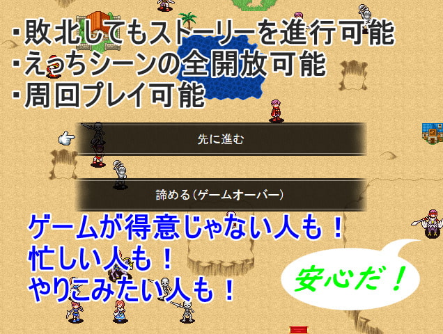 NTRG2 ―ネトラレゲーム2―