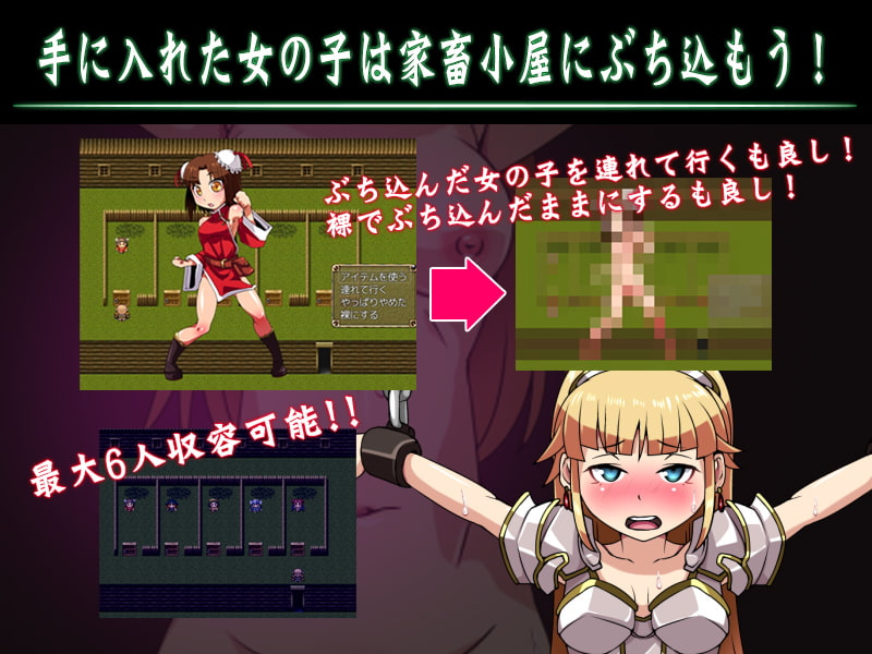 オークと催眠の牝犬達