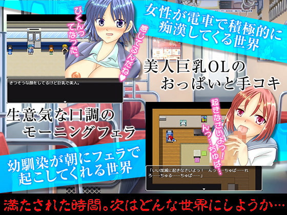 話せば何でも思い通りになる不思議なスマホをひろったよ