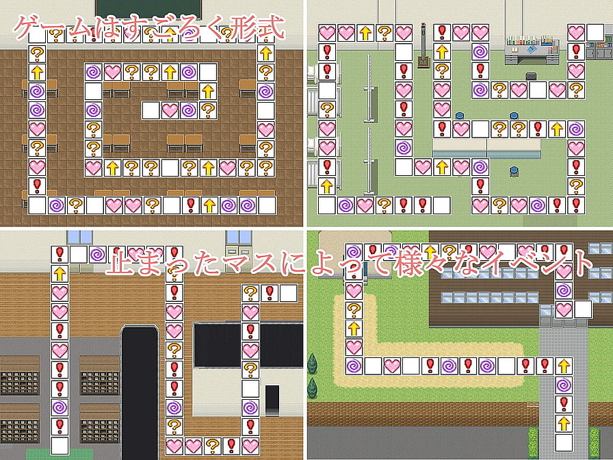 性教育日誌～Hに染められていく学園～