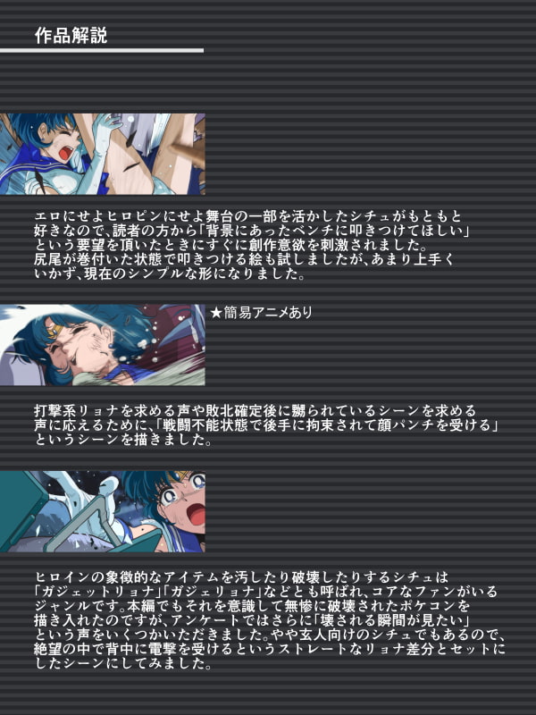 バッドエンドシミュレーション Vol.1 add'l