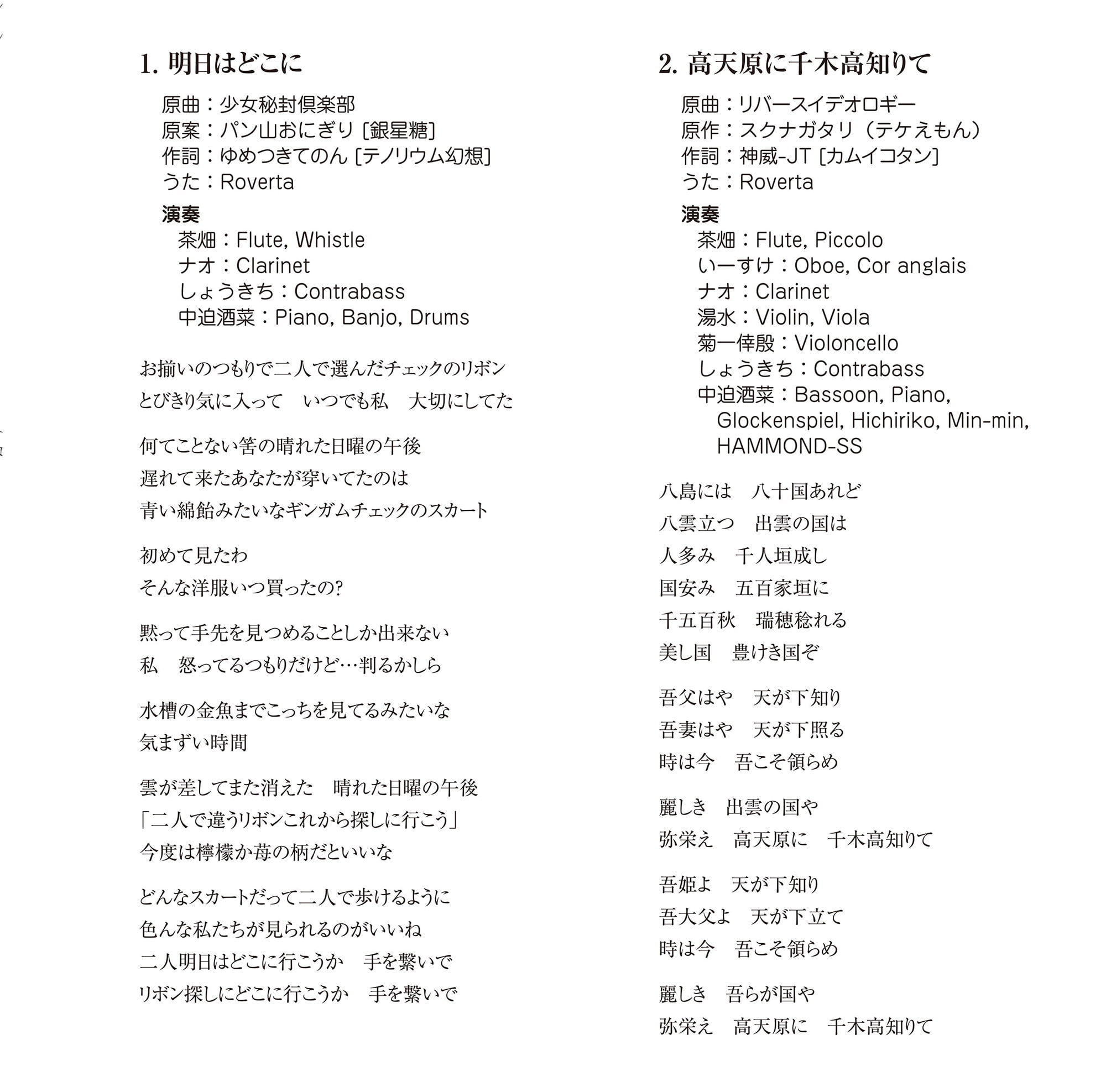 夢のつづき (ハイレゾ対応)