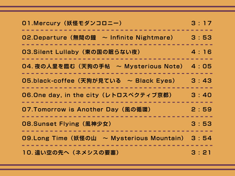 【作業用BGM/インスト】Cafe de Touhou 5