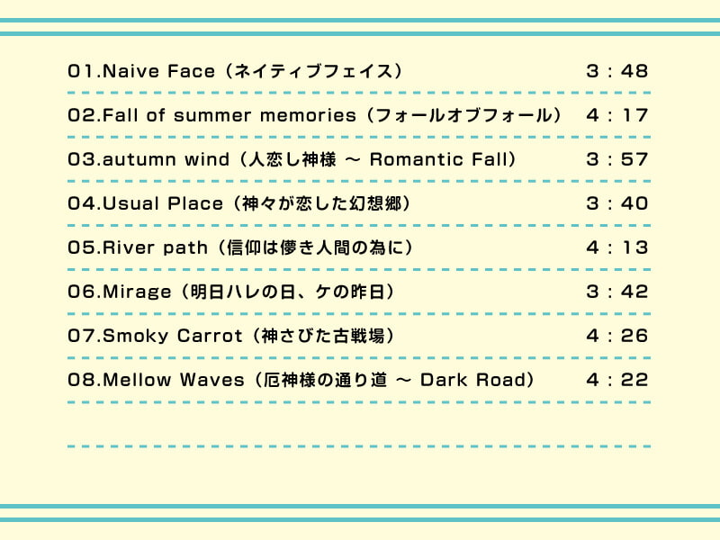 【作業用BGM/インスト】Cafe de Touhou 7
