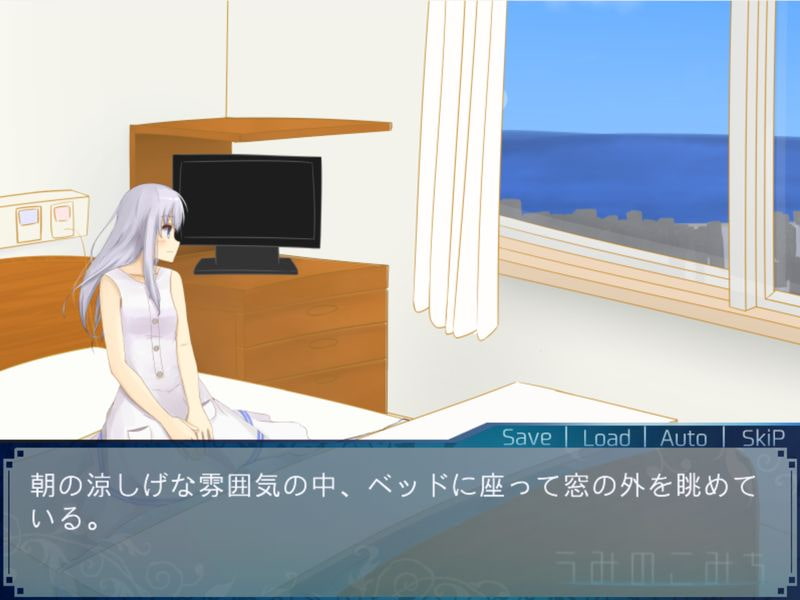 うみのこみち -the path of sea-