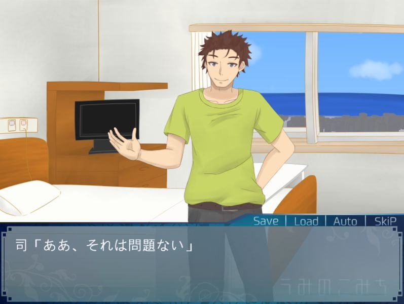 うみのこみち -the path of sea-