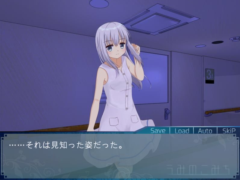 うみのこみち -the path of sea-