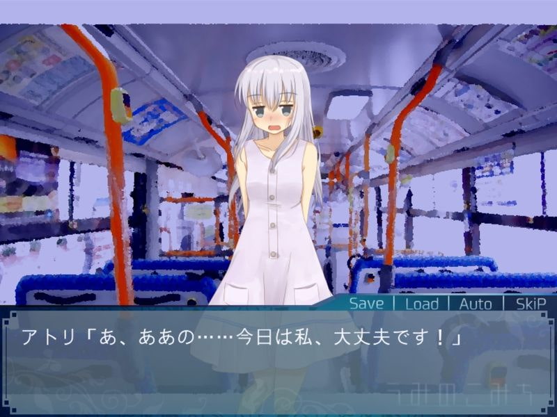 うみのこみち -the path of sea-