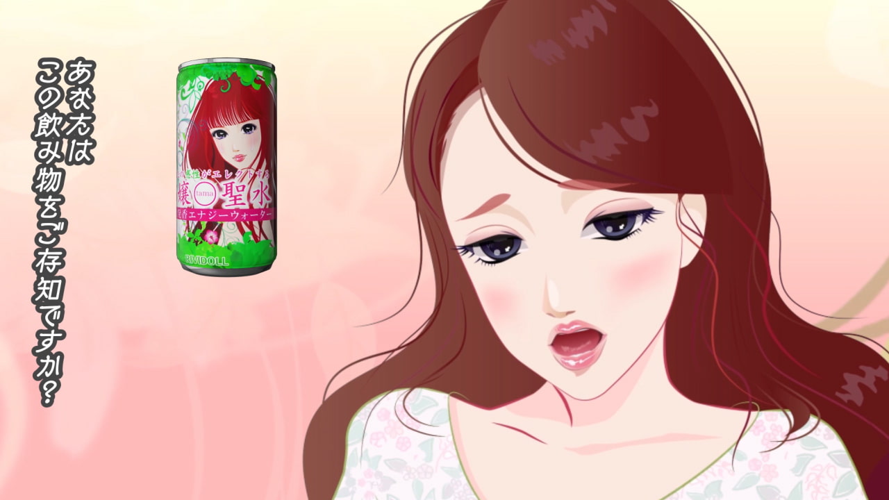 お嬢〇聖水～序章～