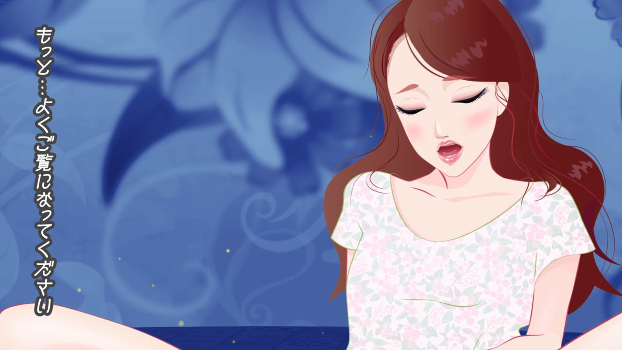 お嬢〇聖水～序章～