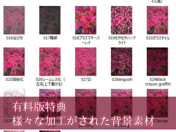 普通の男/異常な女【R18有料版特典付き】